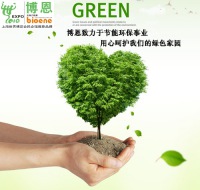 2015年節(jié)能環(huán)保產(chǎn)值將達(dá)到4.5萬億元，成為國民經(jīng)濟(jì)新的支柱產(chǎn)業(yè)